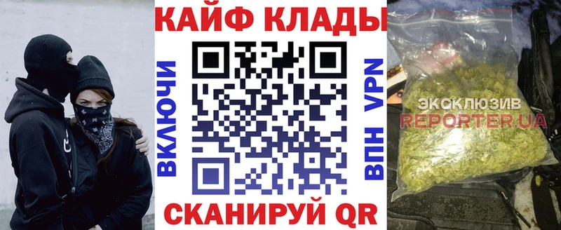 Продажа наркотиков Россошь Бошки Шишки  Мефедрон  СК  ГАШ  COCAIN 