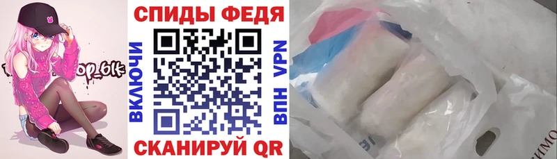 Амфетамин Premium  kraken сайт  Россошь 