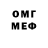 МЕТАДОН VHQ Mag Magus