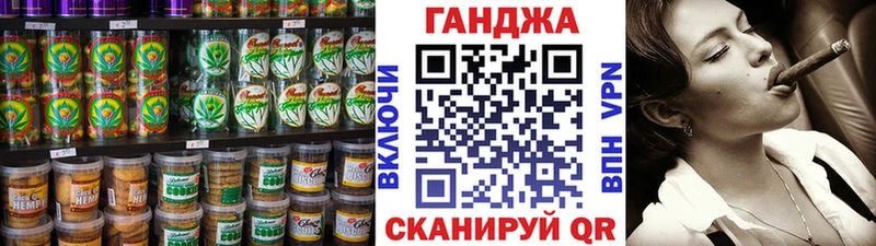 Canna-Cookies марихуана  купить закладку  Россошь 