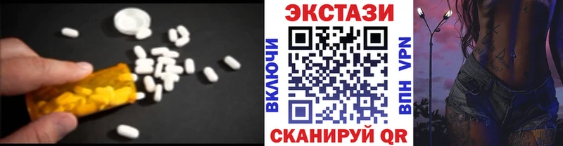 ЭКСТАЗИ Дубай  закладки  Россошь 