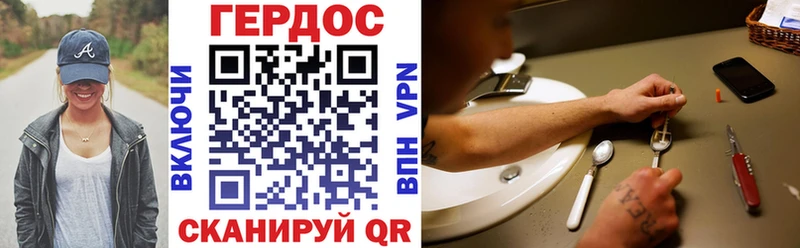 где можно купить   Россошь  Героин афганец 