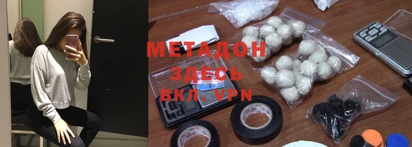 круглые Армянск