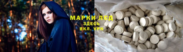 круглые Армянск