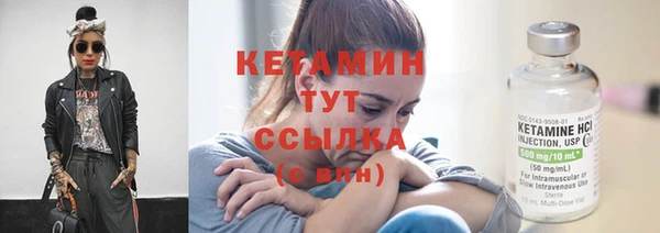 круглые Армянск