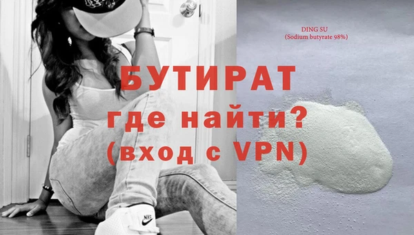 круглые Армянск