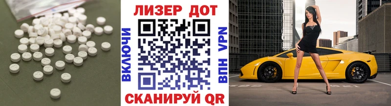 ЛСД экстази кислота Россошь