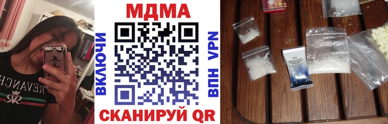 купить   Россошь  MDMA Molly 