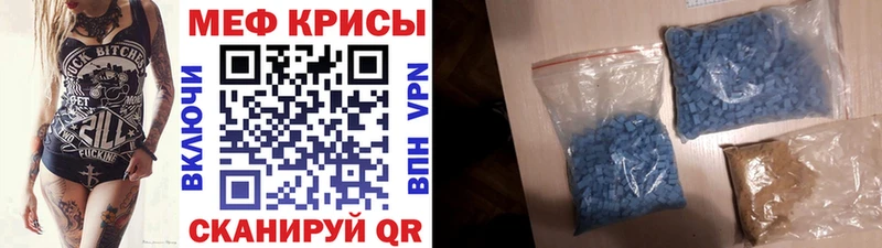Меф mephedrone  Россошь 