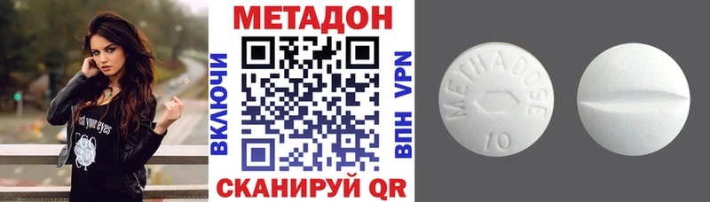 дарк нет состав  Россошь  МЕТАДОН белоснежный 