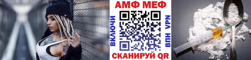 Метамфетамин Methamphetamine  Россошь 