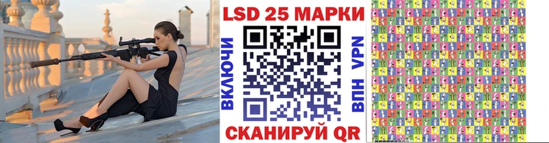 Марки 25I-NBOMe 1,5мг  купить наркоту  ОМГ ОМГ ONION  даркнет какой сайт  Россошь 