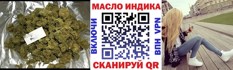 ТГК гашишное масло  дарнет шоп  Россошь 